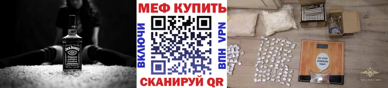 Купить закладку Бошки Шишки  Codein  ГАШИШ  Меф  COCAIN  А ПВП  Аркадак