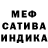 МЕТАДОН белоснежный Free Ann