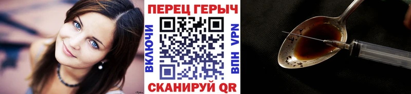 Героин белый  Купить  Аркадак 