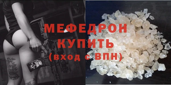 mdma Каменногорск