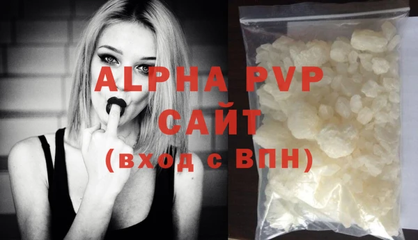 каннабис Каменск-Шахтинский