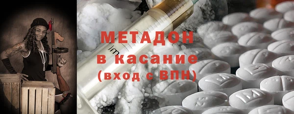 каннабис Каменск-Шахтинский