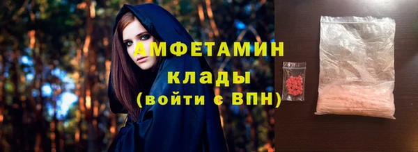 mdma Каменногорск