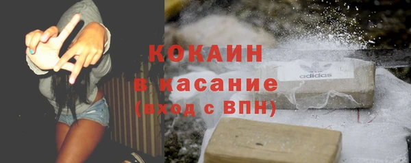 таблы Карпинск