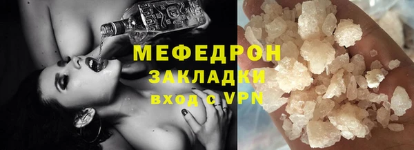 mdma Каменногорск