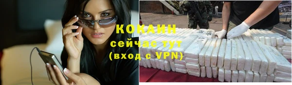 каннабис Каменск-Шахтинский