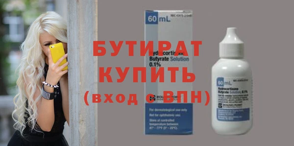 шишки Каменка