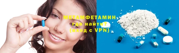 каннабис Каменск-Шахтинский