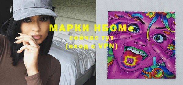 mdma Каменногорск
