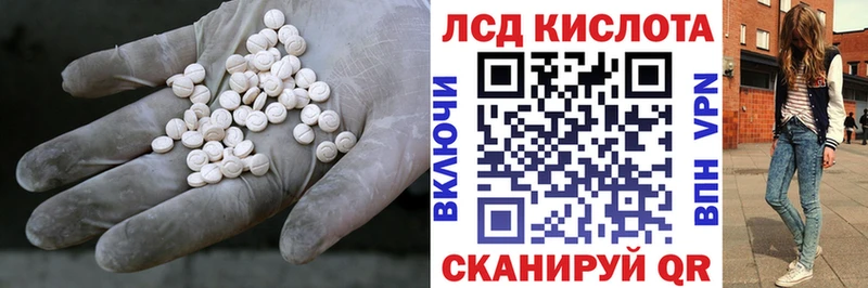Купить закладки  Аркадак  ЛСД экстази ecstasy 