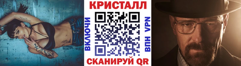 Купить  Аркадак  МЕТАМФЕТАМИН Methamphetamine 