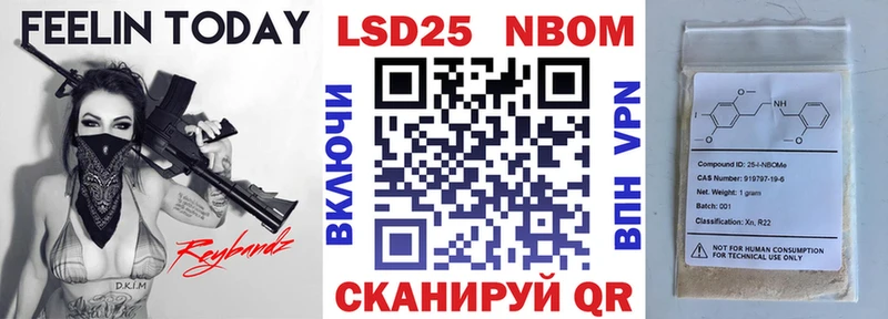 Купить где  Аркадак  Марки NBOMe 1,8мг 