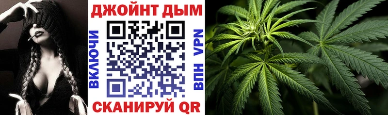 Шишки марихуана Ganja  Купить где  Аркадак 